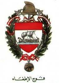 Photo de la soci&eacute;t&eacute;.